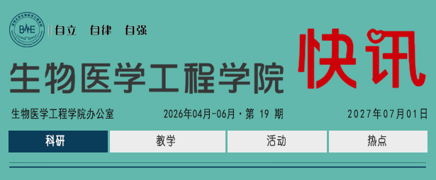 18742